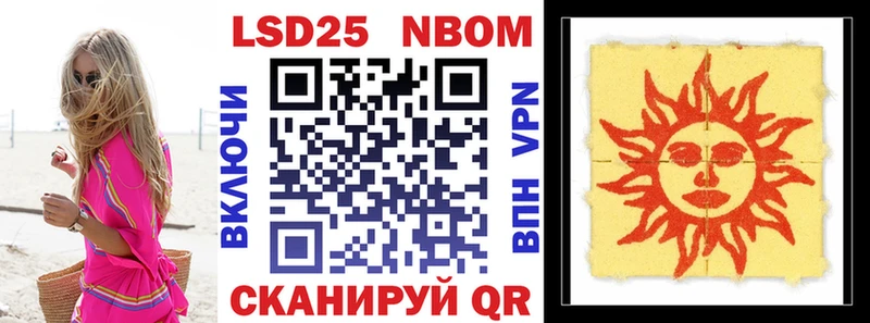 Марки NBOMe 1,8мг купить Владимир