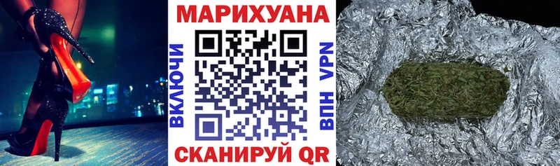 Канабис Bruce Banner купить Владимир