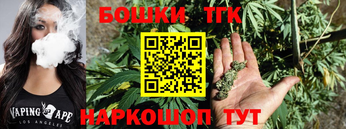 Марихуана ГИДРОПОН  Вход с VPN  Владимир  Канабис LSD WEED  Канабис THC 21% 